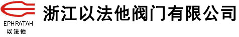 插板閥-通風(fēng)蝶閥-盲板閥「廠(chǎng)家」-球鍛閥門(mén)